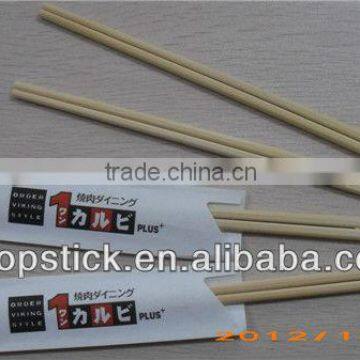 Paper sleeve tensoge bamboo chopsticks for sushi