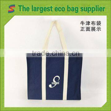 PB77 polyester foldable shopping bag