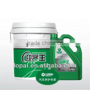 Yang Chai Special Antifreeze Coolant