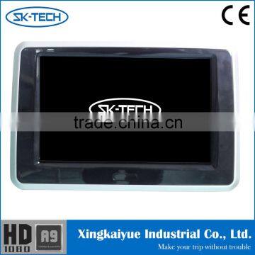 Adjustable width 9inch Android Universal In-car Active Monitor