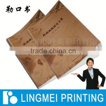 cloth hardcover book printing, Cheaper than Canada