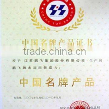China Brand Product