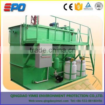 package aboveground sewage treatment plant with ISO9001 certificate