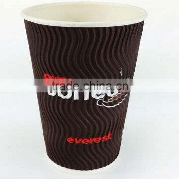 High Quality Ripple Paper Cups for Coffee, Tea