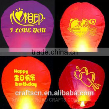 Custom printed Chinese flying lantern for public show