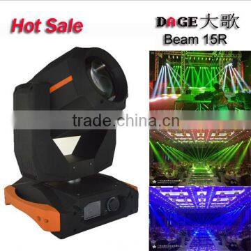 New arrival 300w beam moving light inflatable