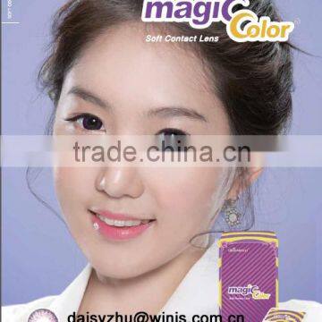 GEO CM 9 series magic color contact lenses authentici GEO Medical colored eye contacts