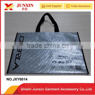 2016 recyclable reusable shopping bag non-woven bag