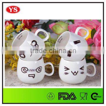 320 ml white ceramic mug with customized logo