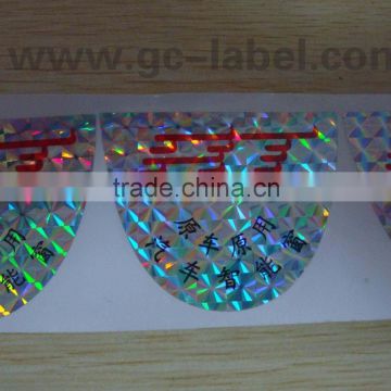 Custom cheap sticker vinyl material laser self-adhesive labels and stickers