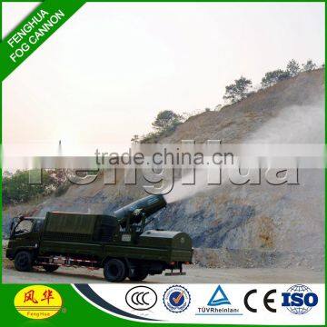 Guangdong Fenghua Fog Cannon Dust Suppression Using Water for Wood Processing photo-4