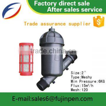 Agriculture Filter Garden Irrigation System Agriculture Auto Water Filter Water Filter Made in China