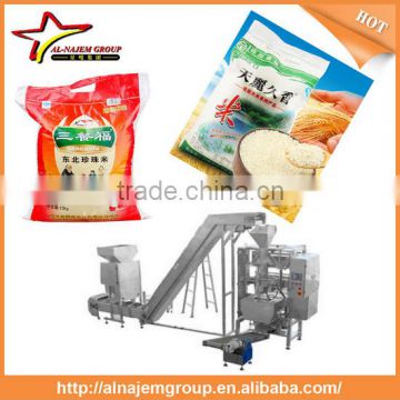 Hot hot puffed rice packing machine rice bag packing machine the price of rice packing machine