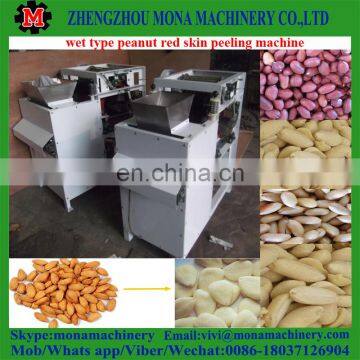 wet peanut /almond /chickpea peeling /peeler /skin removing machine