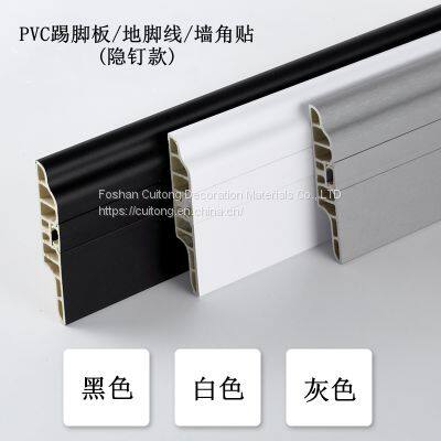 Hidden nail PVC baseboard LVT stone plastic floor tile baseboard SPC floor baseboard waterproof corner decorative line