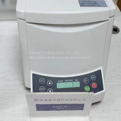 Blood Analyzer (portable, Dry) photo-2