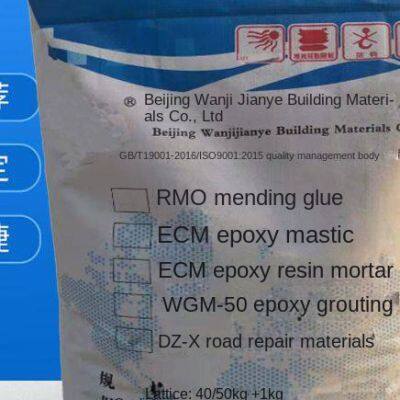 cement pavement repair material, thin-layer repair, road surface sanding, salt erosion and exposed aggregate repair, quick repair material of xiuqiangbao