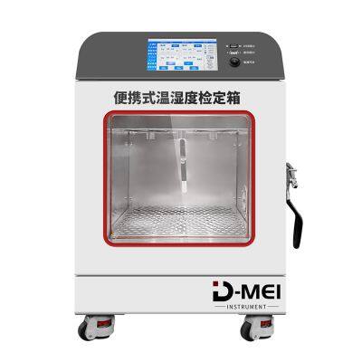 DY-WSXM Portable Temperature and Humidity Calibration Chamber photo-2