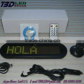 Sucker car screen, car electronic display, cheap wholesale Car screen