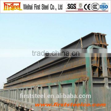 Hot sale steel astm h-section steel column for building