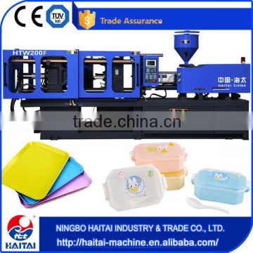 200 mm Min mould heightchina plastic injection molding machine