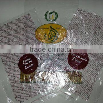 Food Bag