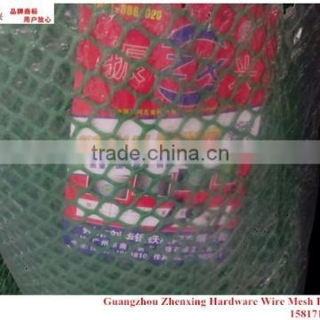 Wholesale alibaba HDPE extruded plastic net for broiler and duck breeding ZX-SLW08