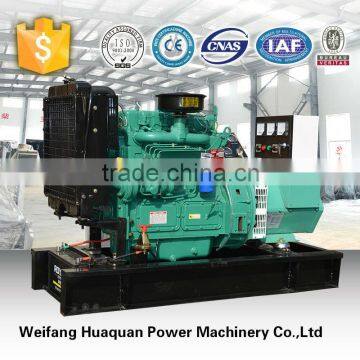 Soundproof Price 20kw China Silent Generators Quality Choice photo-2