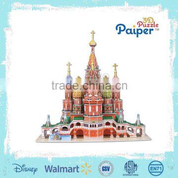 3D paper puzzle educational learning toy