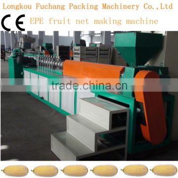 Automatic EPE Foam Fruit Net Extruder