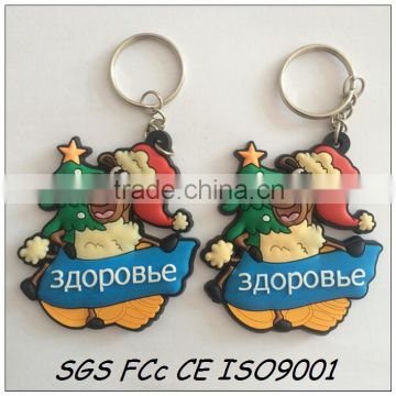 Shenzhen factory custom make rubber 2D/3D keyring for christmas gift