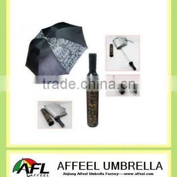21''x8K three fold bottle gift umbrella,folding umbrella