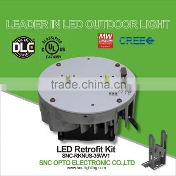 High brightness 35w 120 degree view angel round led retrofit kit with UL cUL DLC list for shoebox fixture