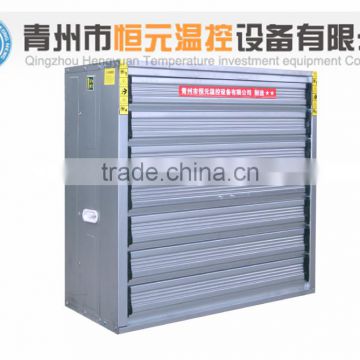 HYFB greenhouse ventilating fan