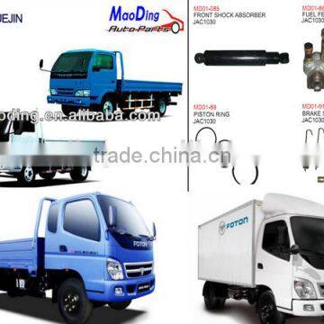 JAC JMC YUEJIN FOTON DONGFENG SHACMAN AUTO PART