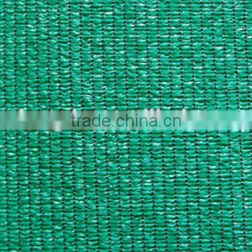 green shade net