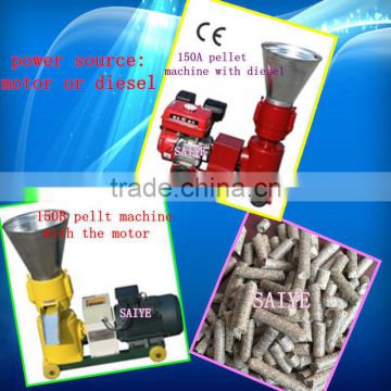 wood pellet making machine