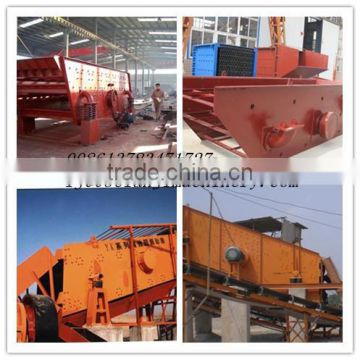 China popular mini vibrating sieving machine