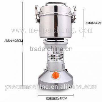 large stainless steel ultrafine Chinese household grinder mill