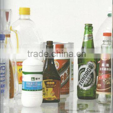 HZ2D3H-42 Automatic High-speed Self-adhesive Bottle Labeling Machine photo-2