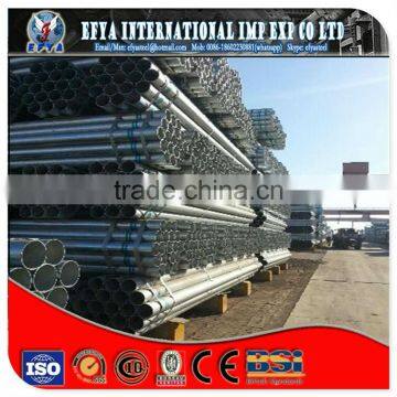 (BS Standard)Hot Dipped Galvanized Steel Pipe