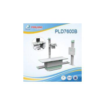 diagnostic medical x ray machine price PLD7600B