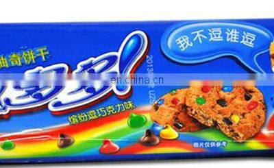 KD-350 Automatic Horizontal Biscuits / Bread / Snake Food Pillow Packing Machine photo-2