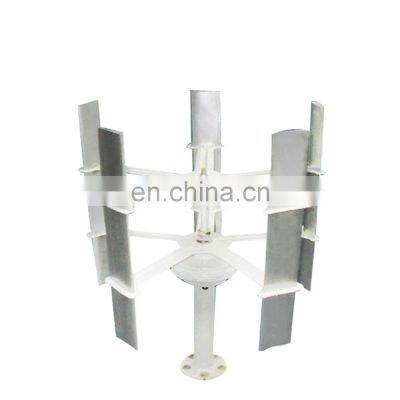 Vertical axis wind turbine 50w 75w