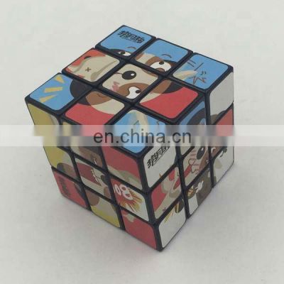 Education Toys Magic Puzzle Cube