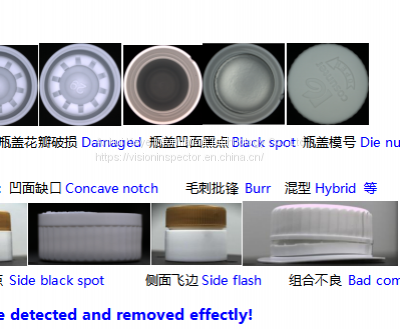 Машина Keye для визуального контроля photo-3