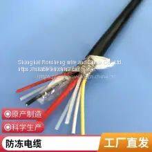 Roosen Wire and Cable Low Temperature Resistant Cable Wear-resistant Flame Retardant Special Cable Polyurethane Cable Cold Shielding Cable Welcome to Call Waterproof Cold and Low Temperature Customization photo-2