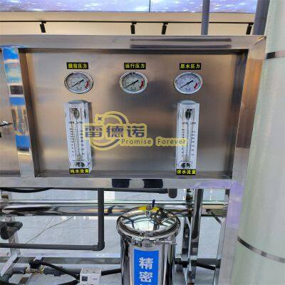 High Quality Reverse Osmosis Plant Water Treatment Machine Purification System photo-5