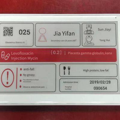 gh e-ink bedside card, hospital electronic paper bedside card, nfc medical treatment card, electronic signage display