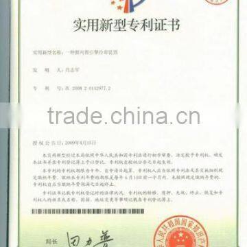 Certificate of Patent for cooling system